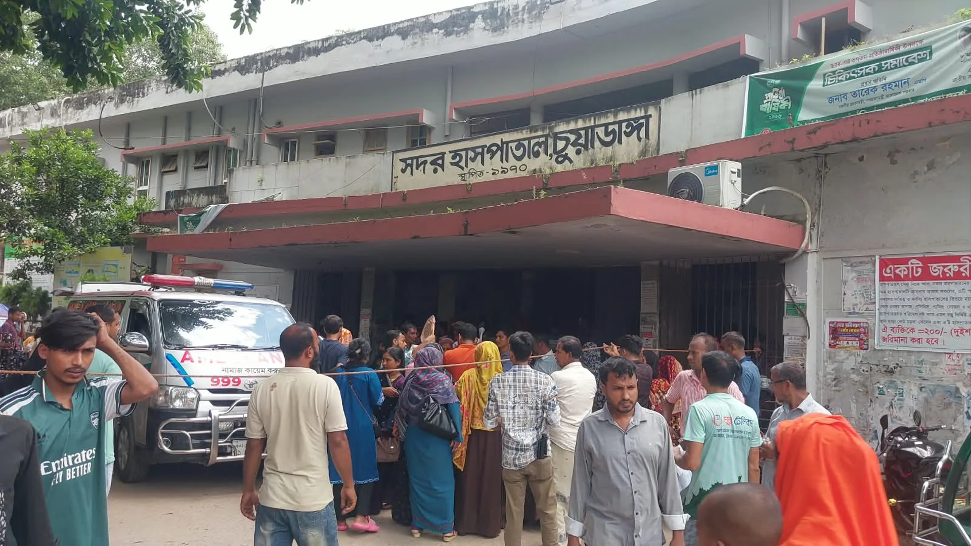 চুয়াডাঙ্গায় দুই মোটরসাইকেলের মুখোমুখি সংঘর্ষে নিহত ১, আহত ৩